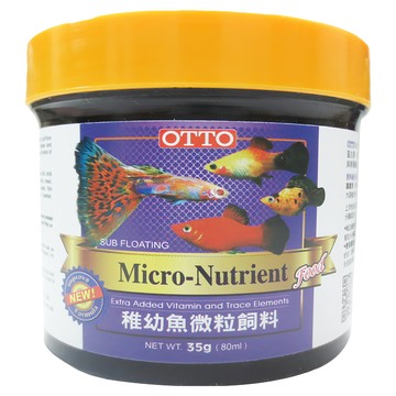 OTTO 建興水族 稚幼魚微粒飼料  Micro-Nutrient Food  35g  80ml  1個