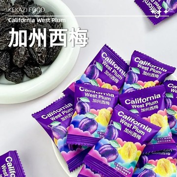 🔥台灣現貨🔥西梅乾 無添加西梅 獨立包裝西梅果乾果脯