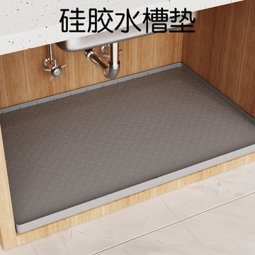 ⭐精准工具​⭐PalmToSoul防霉防水矽膠 下水槽墊 可剪裁隔熱瀝水墊 櫥櫃鋪墊 矽膠墊