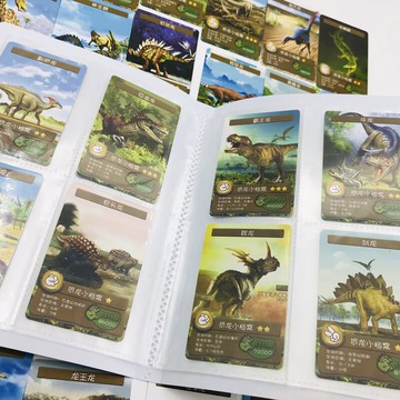 恐龍認知卡片165張全套卡牌霸王龍卡冊書收藏收集冊兒童玩具幼兒