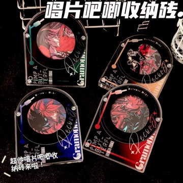 【沐卿_精選】唱片吧唧亞克力  58mm吧唧收納 吧唧保護套 徽章防塵 穀子 收納  高顏值  朋友送禮