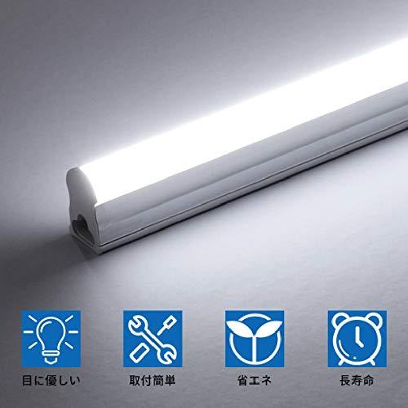 LED蛍光灯 40W形 器具一体型LED蛍光灯 T5 LED 直管 18W led 6000K