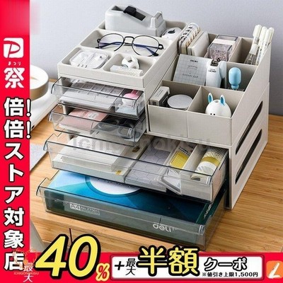 収納ボックス 引き出し 大容量 オフィス収納 サイドデスク おしゃれ アイデア 収納棚 ホワイト 対応 サンコープラスチック 小物収納 プレゼント 卓上収納 通販 Lineポイント最大get Lineショッピング