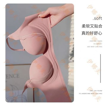 【臺灣出貨👙】加厚內衣女士小胸聚攏新款收副乳防下垂加厚饅頭杯無痕文胸套裝【伊娜美】