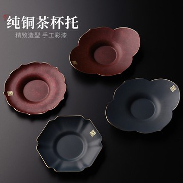 創意純銅杯托 手工銅杯墊 茶杯墊功夫茶具茶道零配件復古隔熱茶托