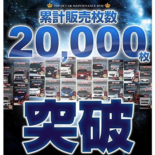 ランドクルーザー70 GRJ76K メンテナンスDVD 内装・外装 スマホ