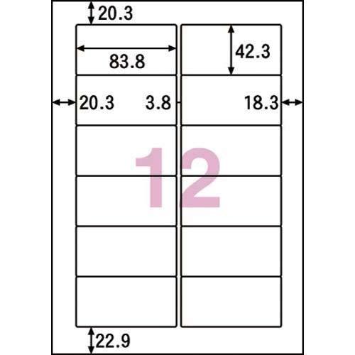 ヒサゴ A4タック12面 SB861