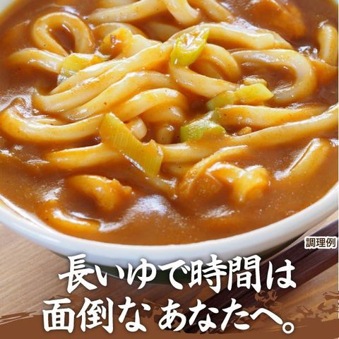 送料無料 讃岐のカレーうどん4食 カレーソース付き ゆでうどん 長期保存 食品 讃岐うどん ポイント消化 取り寄せ