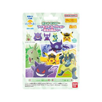 日本BANDAI-寶可夢往更高邁進篇入浴球(泡澡球/限量/洗澡玩具/交換禮物)