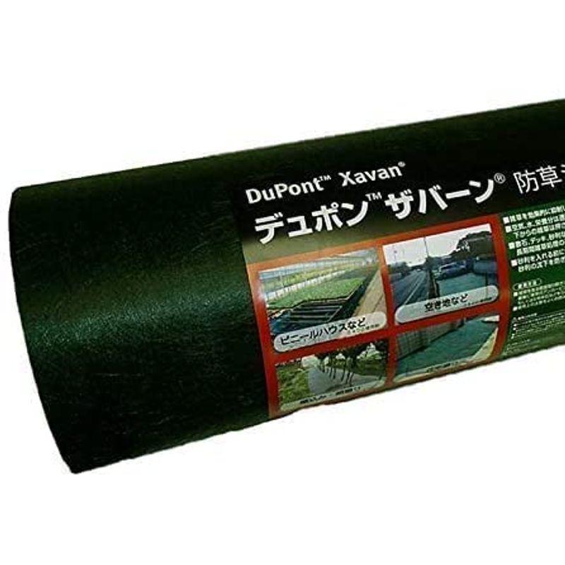 デュポン敷き方マニュアル同封 10平米分 DuPont デュポン ザバーン プランテックス 防草シート 1m x 10m グリーン 雑