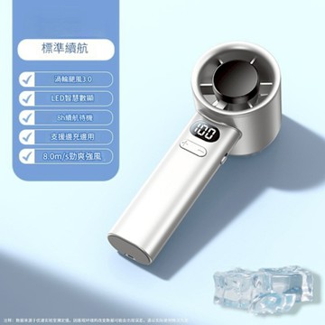 120段暴力渦輪高速風扇 USB風扇 手持風扇手持迷你風扇JF117