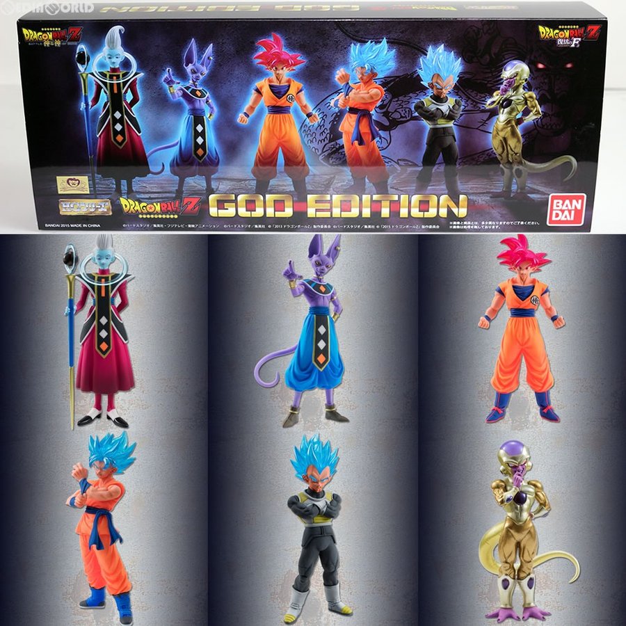 中古即納』{FIG}プレミアムバンダイ限定 HGドラゴンボールZ GOD