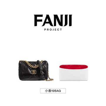 梵積企劃適用小香19bag小中大號杜邦紙內膽包輕防水內襯收納整理