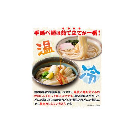 ふるさと納税 うどん 手延べうどん 200g×20袋 4kg かも川手延素麺株式会社《90日以内に発送予定(土日祝除く)》岡山県 浅口市 紙箱入 お土産.. 岡山県浅口市