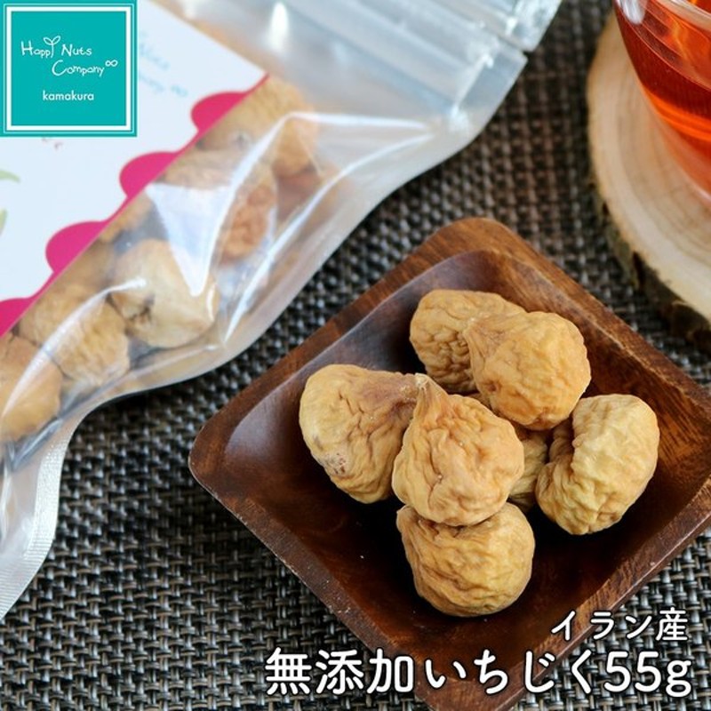 299円 【一部予約販売】 ドライデーツ 500g イラン産 1袋 ドライフルーツ 砂糖不