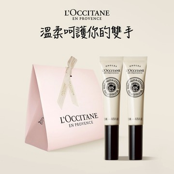 【歐舒丹】🫶指緣雙星禮盒🫶 (指緣油x2+禮盒)💖🎁送禮推薦