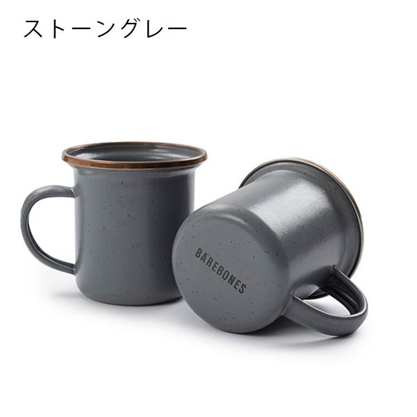 Barebones Living ベアボーンズリビング   Enamel Espresso Cup Set エナメル エスプレッソカップ 2個セット (20235035)