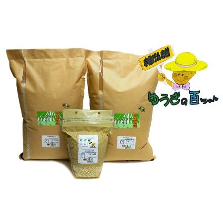 ふるさと納税 有機無農薬合鴨米（コシヒカリ10kg）・もち麦（フクミファイバー1kg） 岡山県高梁市