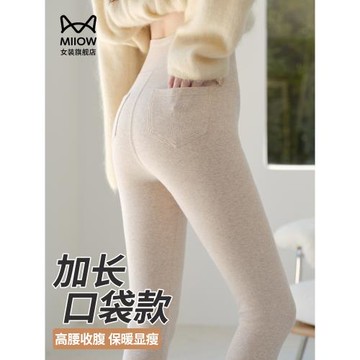 貓人口袋打底褲女外穿秋冬加絨加厚保暖褲高個子加長不掉檔瑜伽褲