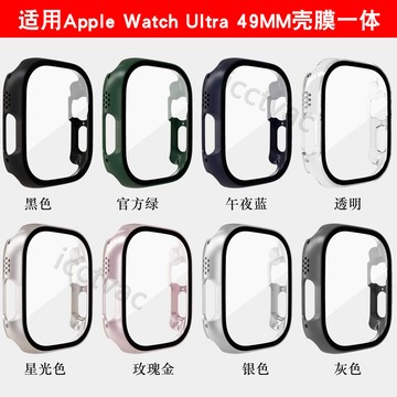 【免運】蘋果ultra2錶殼Apple Watch Ultra保護殼49mm錶殼