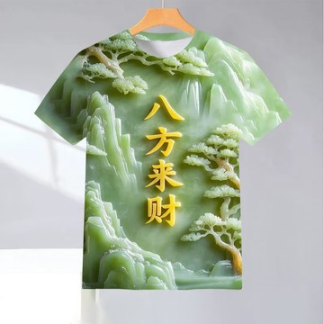 男女同款 個性搞怪衣服 創意t恤 搞笑上衣 短袖t恤 青少年短袖t恤夏日新品潮流八方來財寬鬆圓領短袖t恤衫3d印花薄款