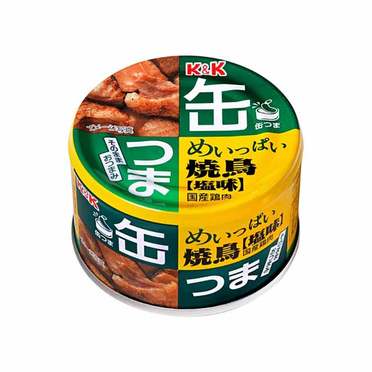 まとめ買い KK 缶つま めいっぱい 焼鳥 塩 携帯缶 x12個セット 食品 まとめ セット セット買い 業務用 代引不可