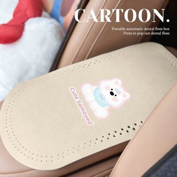 暢銷首選🎀 汽車扶手箱墊翻毛皮車載中央扶手箱保護墊通用款扶手箱套肘託墊 汽車扶手箱墊