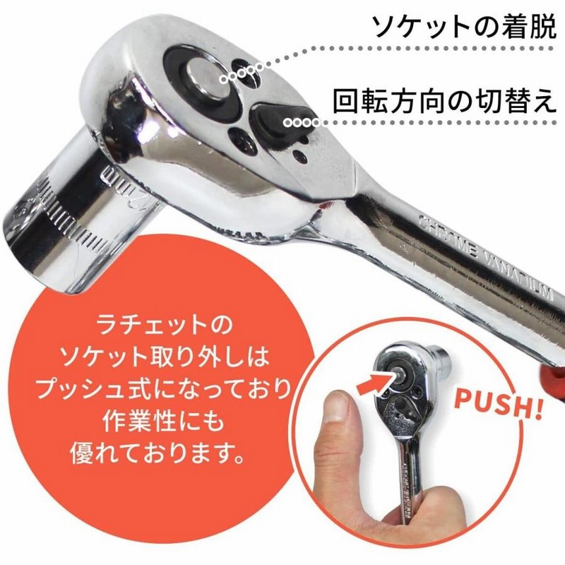 値下げ ラチェット ソケット レンチ セット DIY 工具 ドライバーブラック 黒 ラチェット ソケット レンチ セット DIY 工具 ドライバーブラック 黒
