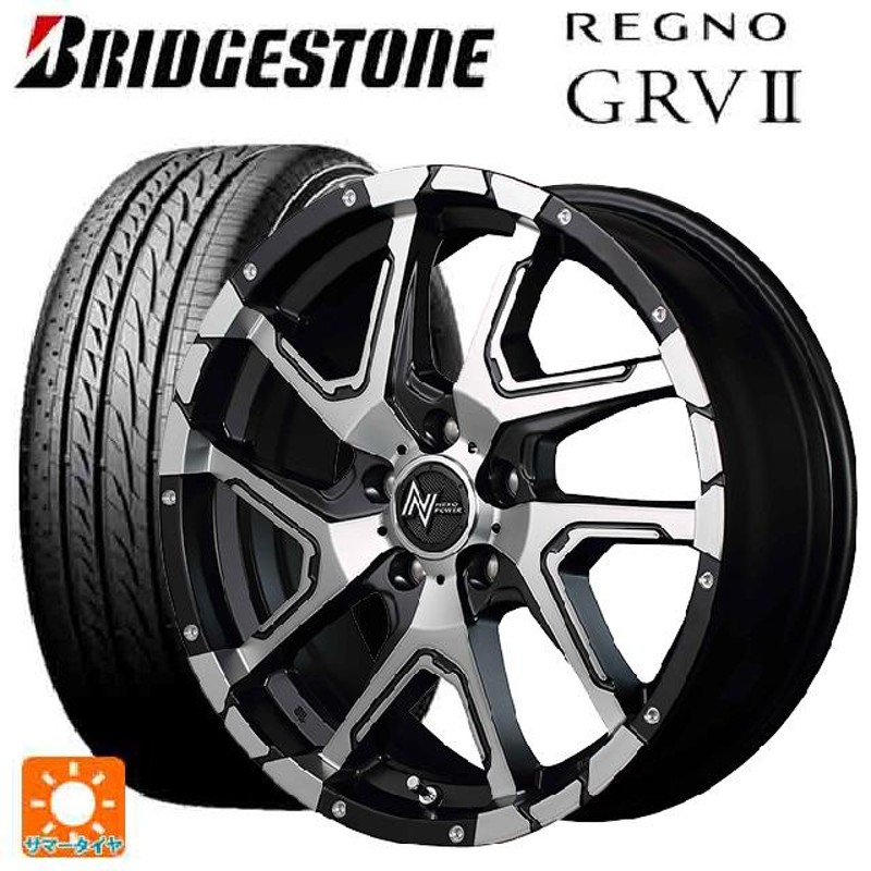 215/60R16 95H サマータイヤホイールセット ブリヂストン レグノ GRV2 正規品 エムアイディー ナイトロパワーデリンジャー 16-7  | LINEブランドカタログ