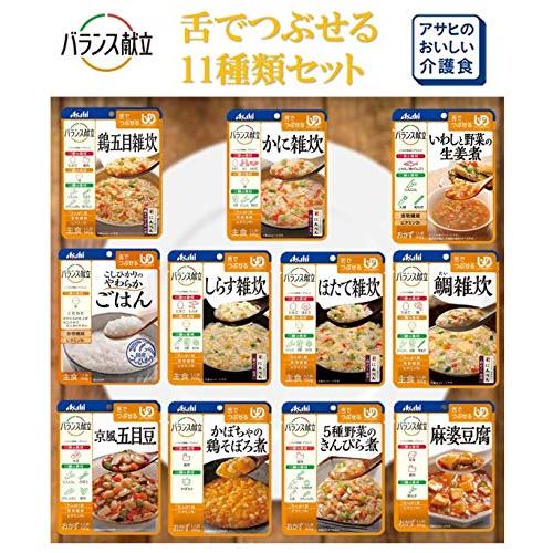 介護食品 アサヒ バランス献立 舌でつぶせるレトルト惣菜11食セット 雑炊