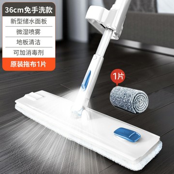 噴水拖把 噴水平板拖把 噴霧拖把 噴水拖把家用免手洗一拖凈2023新款懶人墩布噴霧平板拖布拖地神器『ZW0840』