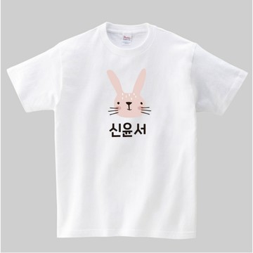 客製化姓名上衣 尺寸110 兒童純棉短袖上衣 百搭白色 黑色上衣 🇰🇷韓國進口 印花素色短袖T恤 110 HAWAHEE