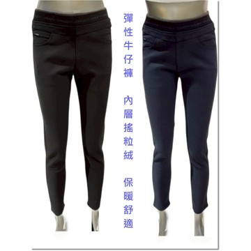 保暖冬季 彈性牛仔褲 鬆緊腰頭 舒適 好穿 好穿搭 顯瘦 寒流必備 深藍 黑色 L  XL  2XL 現貨