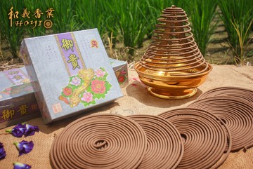 【和義沉香】《編號E8》嚴選極品水沉香環 香氣濃郁居家廳堂香馥遼繞 一組三盒加贈48H香環架乙個