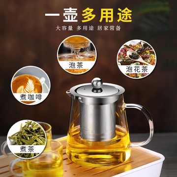 玻璃泡茶壺耐高溫茶水分離花茶壺水杯套裝過濾功夫茶具家用煮茶器