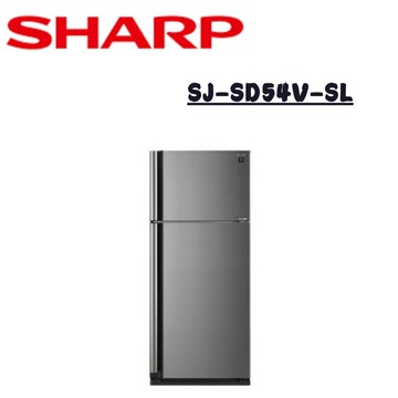 【SHARP 夏普】SJ-SD54V-SL 541L 自動除菌雙門變頻電冰箱 (含基本安裝)