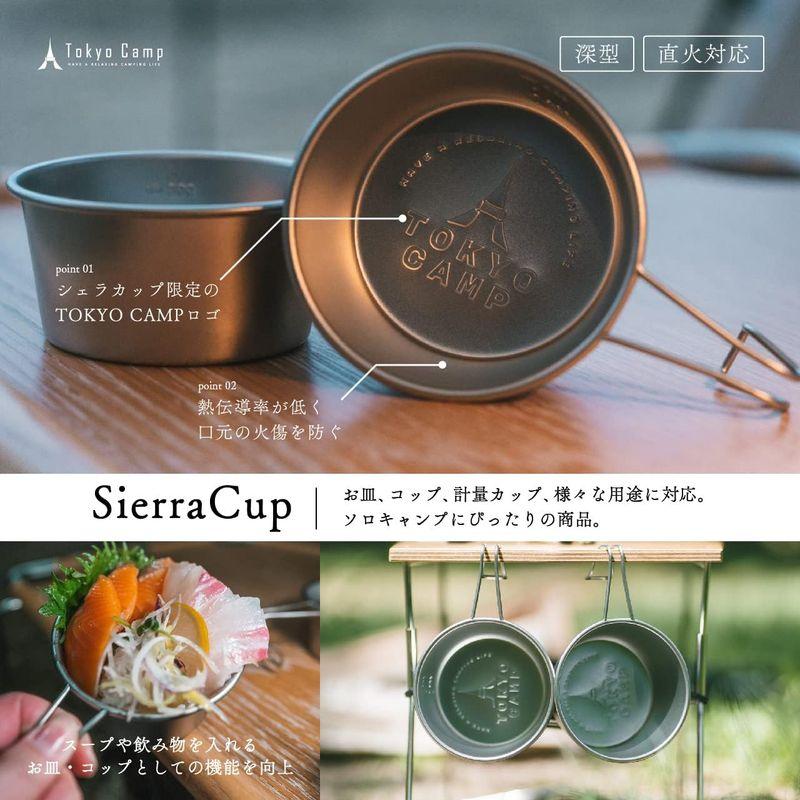 TokyoCamp シェラカップ BBQ用 コップ キャンプ 計量カップ ステンレス 250ml