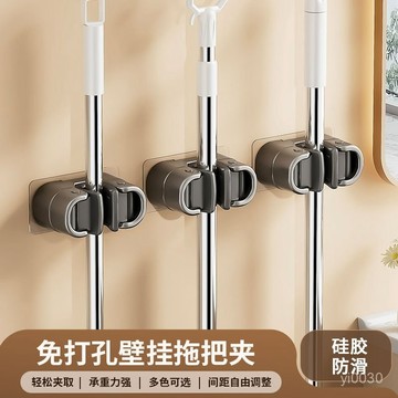 🔥臺灣出貨🔥衛生間拖把固定架免打孔強力承重放掃把神器掛墻掛鈎衛生間置物架