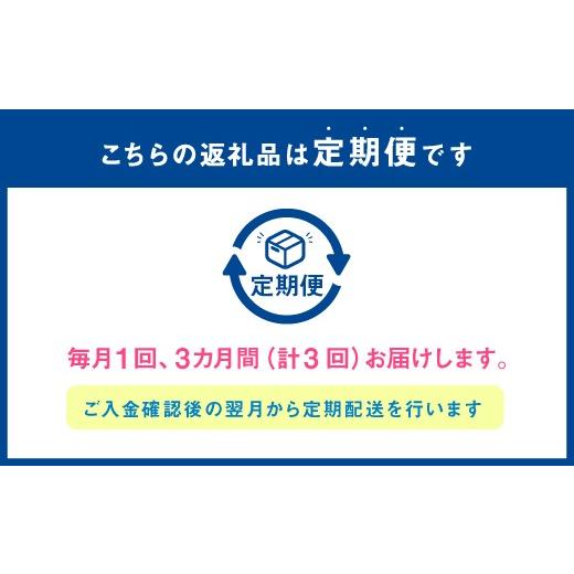 ふるさと納税 福岡県 嘉麻市 元気つくし お米 合計30kg (10kg×3回)