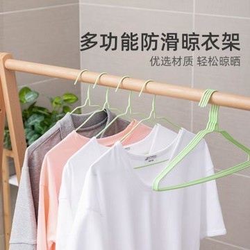 太力防滑衣架宿舍衣服褲子晾衣架家用收納多功能干濕兩用晾曬架子