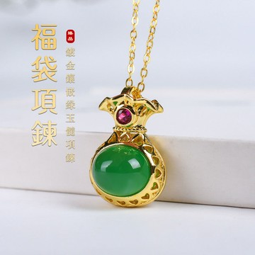 2025夏季爆款瑪瑙福袋項鍊吊墜 玉髓鑲嵌福袋項鏈女 瑪瑙錢袋項鍊 元寶掛墜玉墜  簡約時尚招財項鍊