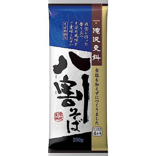 滝沢更科 八割そば 250g×3袋