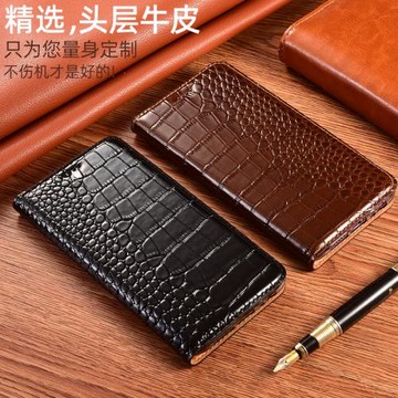 適配三星Note20/+ 5G手機殼20ultra真皮套翻蓋防摔保護套鱷魚平紋