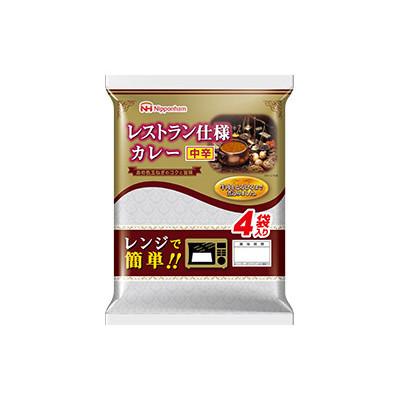 日本ハム レストラン仕様 カレー（中辛） 170g×4食 10パック