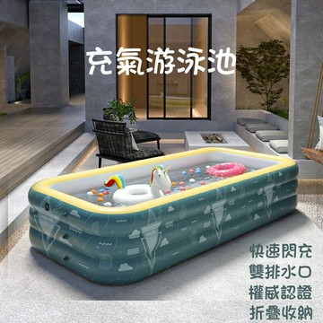 充氣遊泳池 折疊泳池 戲水池 送無線充電泵 家用 親子 加厚泳池 套餐送戲水