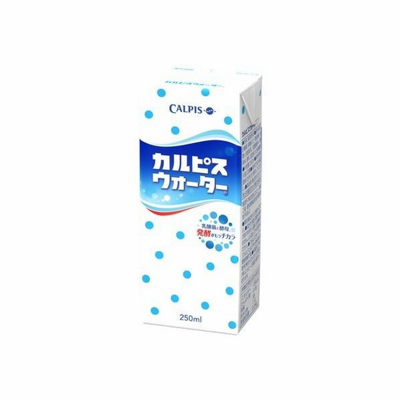 カルピス カルピスウォーター 250ml 紙パック 1箱 24本入 通販 Lineポイント最大0 5 Get Lineショッピング