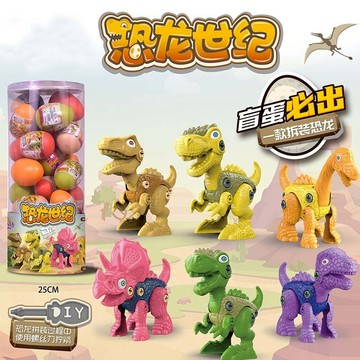 現貨《兒童玩具 C18】恐龍蛋 奇趣扭蛋 驚喜拆拆樂 ♥ 小汽車 盲蛋 拼裝 口袋玩具 ♥ 回力車 恐龍 盲盒 積木玩具