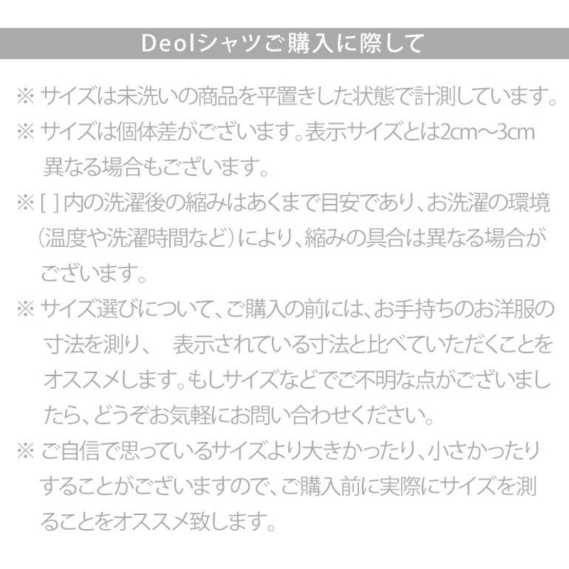 シャツ臭撃退セット 消臭シャツ わきが ワキガ 対策 ニオイ 体臭 脇汗