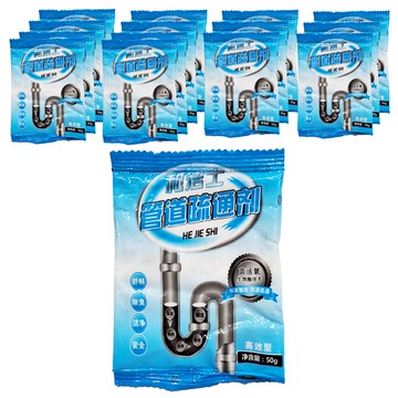 和洁士 HE JIE SHI 管道養護疏通劑 溶解頭髮/油脂/食物殘渣/紙屑  50g  15包