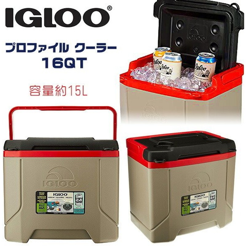 アウトレット イグルー プロファイル クーラー 16qt 容量約15l クーラーボックス アウトドア レジャー ビーチ 通販 Lineポイント最大0 5 Get Lineショッピング